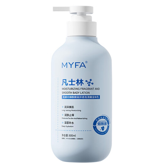 Beauty Shop Vaseline Body Lotion Moisturizing Dry Skin Anti-Itching Moisturizing Winter Body Body Lotion Cream