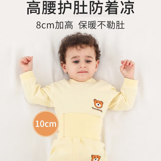 圆兜兜婴儿衣服A类无荧光无骨纯棉童装睡衣套装新生儿衣服秋装 无骨黄色套装 90
