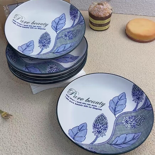 Export European and American Bohemian style Dunhuang style high-looking household underglaze color bowls and plates, random styles, 7-inch deep plate, 1 pack