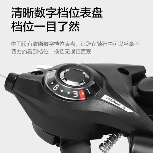 FOREVER (FOREVER) permanent mountain bike shifter 2124-speed integrated brake handle bicycle gear shifting 78-speed aluminum alloy handlebar 3-speed with tool left hand