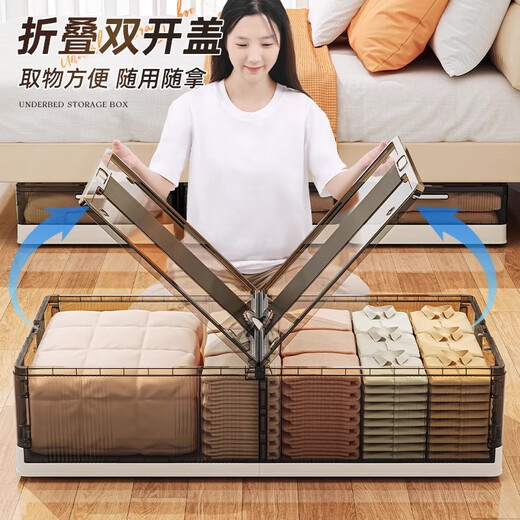 OLA XIANG foldable under-bed storage box drawer-type roller skates flat clothes quilt double-open moisture-proof bedroom under-bed storage box