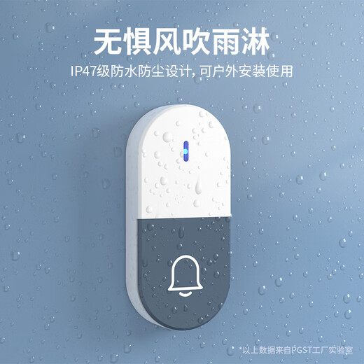 PGST 门铃无线家用智能超远距离电子遥控门铃一拖一老人病人呼叫器