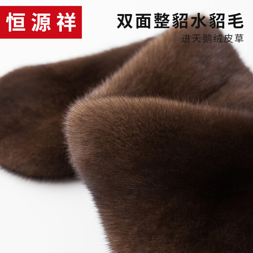 Hengyuanxiang winter high-end double-sided mink fur scarf men's whole mink fur neck scarf real fur collar neck guard mink velvet neck cover dark brown 65*11CM