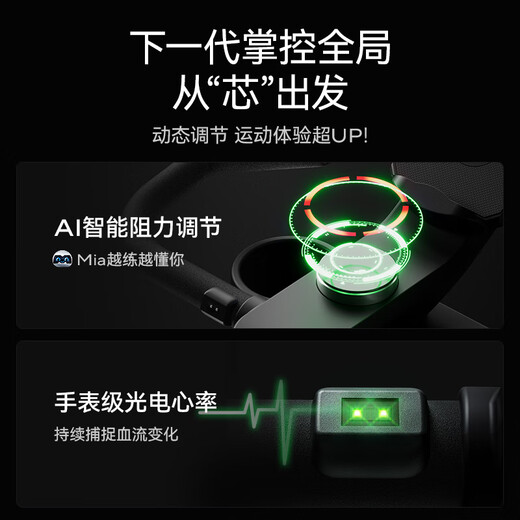 Merach (MERACH) spinning bicycle self-generating home gym sports equipment indoor silent bicycle Obsidian Knight Turbo 2025 flagship-super-sensitive strong magnetic control-AIMia personal trainer