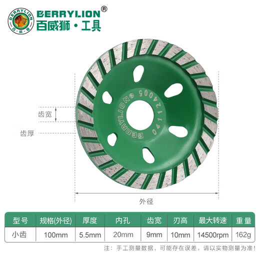 BERRYLION stone polishing disc diamond disc granite marble concrete bowl grinding marble disc polishing disc small teeth