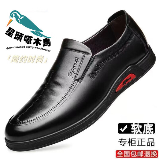Star-headed Woodpecker Men's Shoes 2025 Autumn New Business Genuine Leather Casual Shoes Men's Soft Leather Soft Sole Middle-aged Dad Shoes SN-9083 Black 40