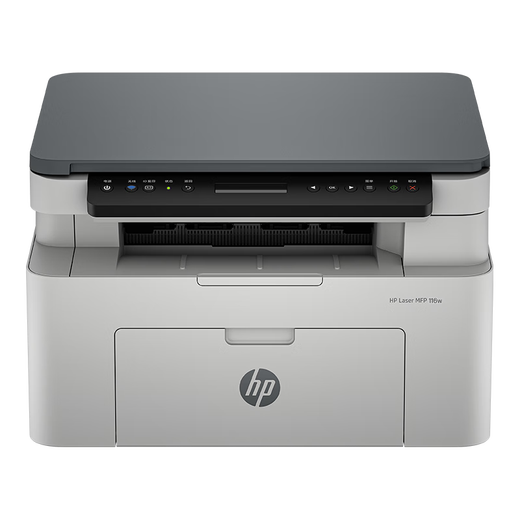 95% new HP 116w black and white laser printer multi-function home printer copy scan wireless commercial office (1136w new version)