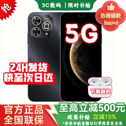 Huawei smart phone 5G new model is on the market, 24 installments are interest-free, new 5G mobile phone Enjoy 80Pro 2025 new model is on the market, Kunlun glass is 10 times more shatter-resistant, OLED eye protection screen mate70, starry sky black 12+256GB, 12 installments of white strips are interest-free, share the 399 gift package