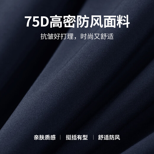 Dances with Wolves Removable Hooded Jacket Men's 2025 Autumn New Windproof Solid Color Outdoor Commuting Versatile Men's Jacket 1062 Dark Blue 102 - Velvet Style L (175)