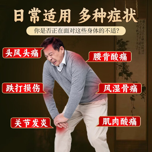 Bian Taiyi Hong Kong original authentic active oil for bruises and injuries, zodiac, promoting blood circulation and removing blood stasis, sprains, swelling, scraping and massage oil