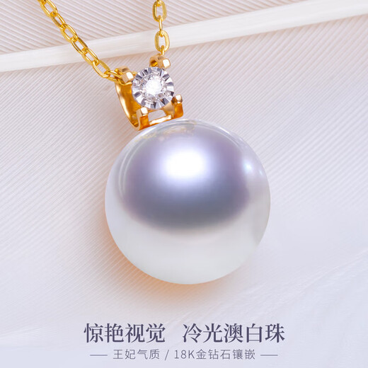 Yuebu Chinese Valentine's Day gift 18K gold diamond Australian white pearl pendant single princess ocean seawater white pearl pearl necklace for women now