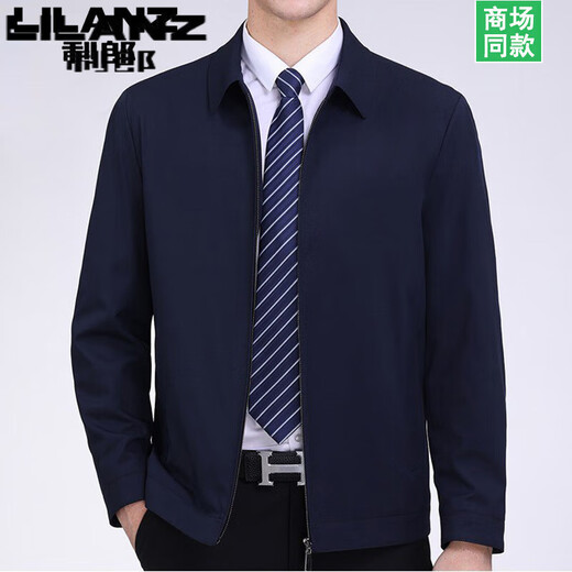 Lilang autumn and winter high-end no-iron mulberry silk spring and autumn new men's executive jacket middle-aged dad casual jacket outer dark blue lapel style S 165 size recommended 90-110 Jin Jin equals 0.5 kg