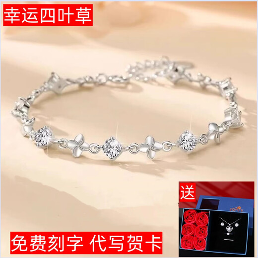 Four-leaf clover bracelet for women, light luxury niche birthday, Chinese Valentine's Day gift for girlfriend, sterling silver, platinum plated pt950, light luxury model - four-leaf clover bracelet, white diamond + rose gift box