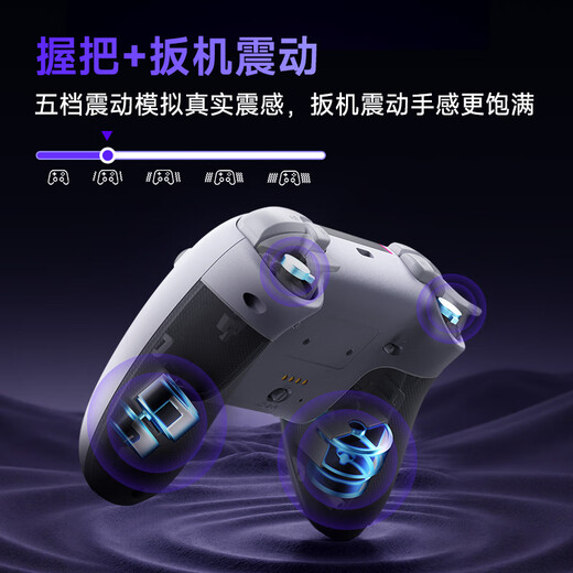 Easy horse Jueying X05pro game controller pc computer black myth steam hollow knight silk song bluetooth trigger vibration wireless mobile phone ipad silent handle white