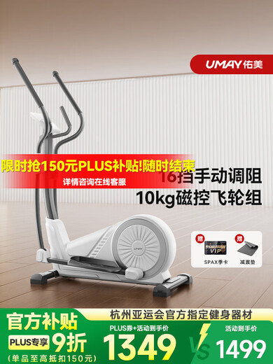 New Asian Games elliptical machine self-generating aerobic exercise home smart elliptical machine step machine equipment C7 newly upgraded C7L - self-generating - installation included