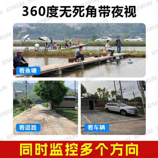 EAKUN Solarkamera für den Außenbereich, lebenslang, ohne Aufladen, kein Netzwerk-Plug-in, kostenloser Handy-Fernmonitor für zu Hause, 360 Grad, keine toten Winkel, mit Panorama-Nachtsicht 128G