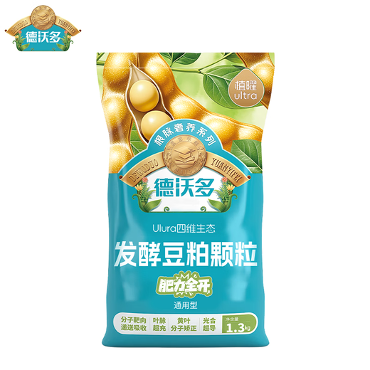 Dewoduo organic fertilizer fermented soybean meal flower fertilizer potted plant universal flower special cake fertilizer 2.6Jin Jin equal to 0.5kg