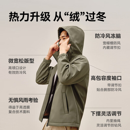 Jingjing Tokyo-made jacket men's soft shell jacket men's outdoor mountaineering waterproof and velvet warm Khaki Green XL