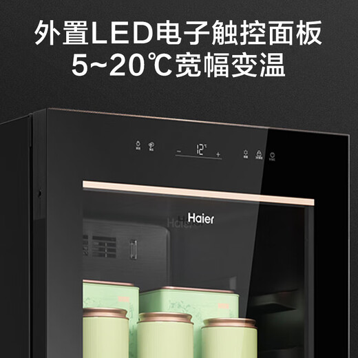 Haier spot special ticket small ice bar living room home office mini beverage cabinet single door embedded refrigerator beauty tea refrigerator e-sports B&B hotel first-level energy efficiency high 1.92m air-cooled frost-free丨left and right door change丨piano black 378L