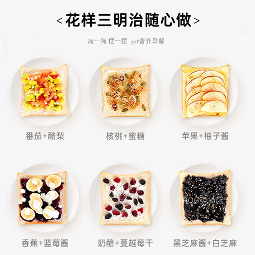 SMVP German toaster household slice heating sandwich small fully automatic breakfast machine toaster toaster fully automatic four-piece two-piece multi-function glossy white (with dust cover)