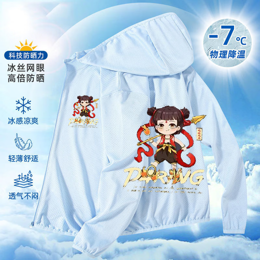 2025 New Summer Sun Protection Clothing Ao Bing Nezha 2: The Devil Boy Naohai Boys and Children Handsome Hooded Skin Clothes Front and Back Printed Pink-218 130