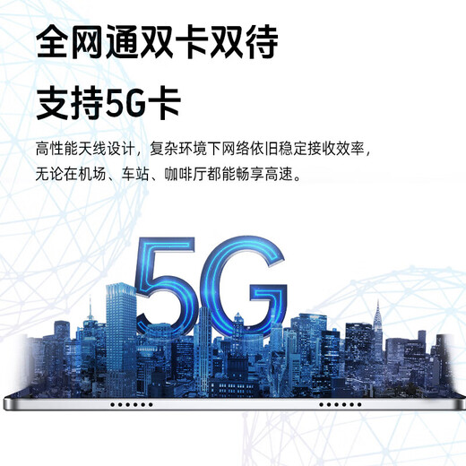 The third star tablet padPro2025 new ipad two-in-one 24G+2TB Samsung 4K full screen 144Hz full Netcom 5G high brush online class learning games entertainment office Xingyao Black 24G+1TB丨Free trial丨Original leather case丨Broken screen insurance + transportation insurance 14-inch full Netcom 5G dual-band 4K screen flagship version