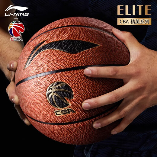 967 Basketball Erwachsener Herren Nr. 7 CBA Elite -Wettbewerb Training Basketball PU Outdoor Zement Fußbodenwiderstand 20k Elite Universal Wettbewerb Basketball 967 Nr. 7 Basketball (Standard Ball)