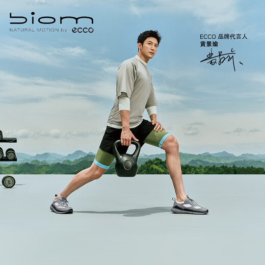 ECCO BIOM2.2 sports shoes for men 25 new lightweight comfortable running shoes men's shoes same style as Jianbu 830904 black 83090451094 41