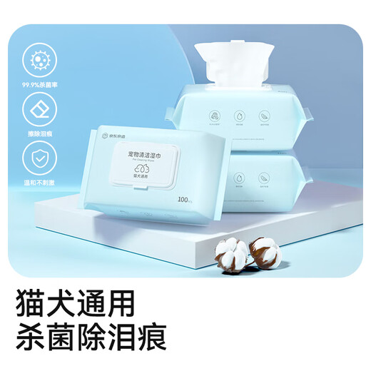 Made in Tokyo, pet wipes 100 pieces * 3 packs, universal for cats and dogs, 99.9% sterilization rate wet wipes