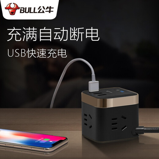 Bull (Bull) Rubik's Cube USB Socket Automatisches Überladen von Black Square Row Plug-In Voll-Stromausfall-Platine Kabel-Board-Multi-USB-Socket Fast-Lade-Ladegerät 1,5 m UU215T [3 Plug-in + 3 USB]