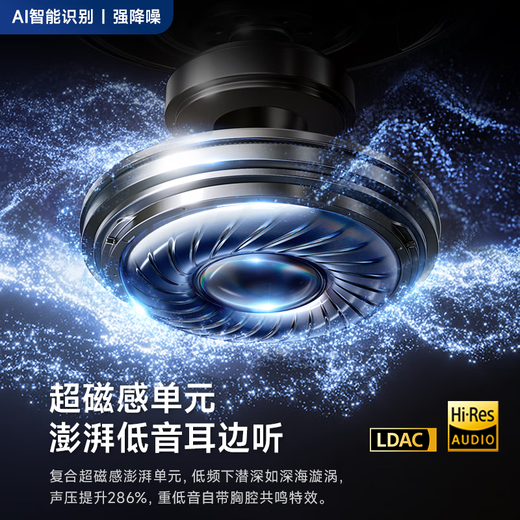 Linklike AI Comfortable Noise Reduction丨Dolby Surround Sound Deep Active Noise Canceling Headphones In-Ear Bluetooth Headphones Noise Reduction Gold List No. 1 Super Long Battery Life 2025 New Model 1 Top Ten