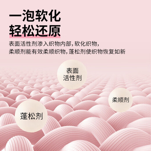 Juqi carefully selected wool sweater shrinkage recovery agent 500ml wool detergent sweater color protection soft fluffing agent