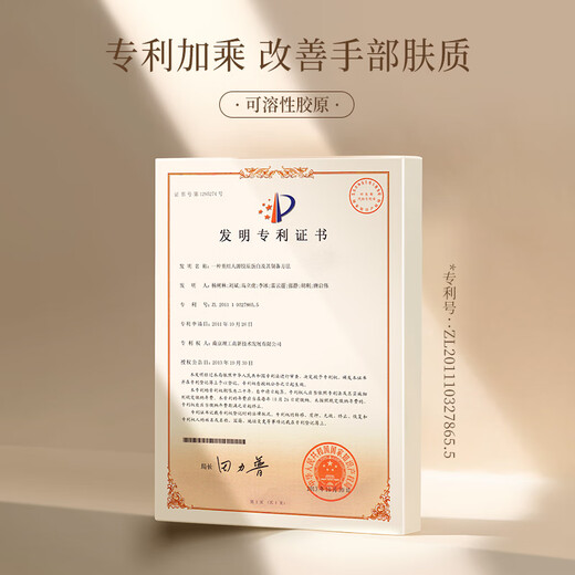 BEAI hand cream set body lotion moisturizing long-lasting fragrance hand mask dry cracked hands moisturizing chapped cream gift