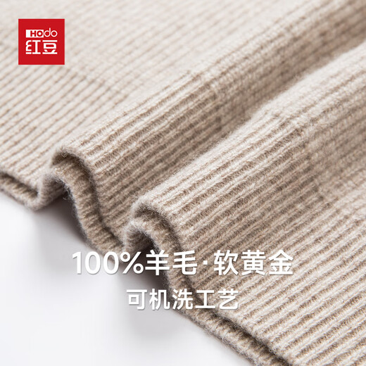 红豆100%羊毛衫男士【加厚款】秋冬季保暖装半拉链毛衣套头针织打底衫