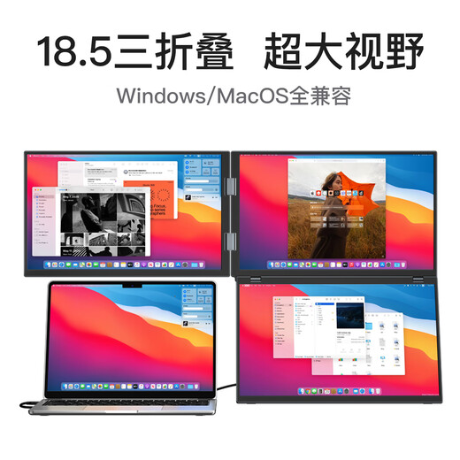 Zhilisheng portable all-in-one folding four-screen six-screen computer professional multi-screen stock trading special screen display stock trading futures financial trading equipment computer full set Ultra9-32G-2TB four-screen portable computer