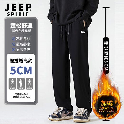 JEEP SPIRIT Jeep pants men's pants autumn casual pants men's loose and comfortable wide-leg pants straight-leg pants men's black XL