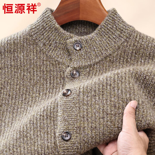 Hengyuanxiang 100% Pure Wool Sweater Men's Autumn and Winter New Casual Real Pocket Sweater Men's Knitted Cardigan Jacket with Buttons for Men Sand Brown XL Recommended 140-160 Jin Jin equals 0.5 kg