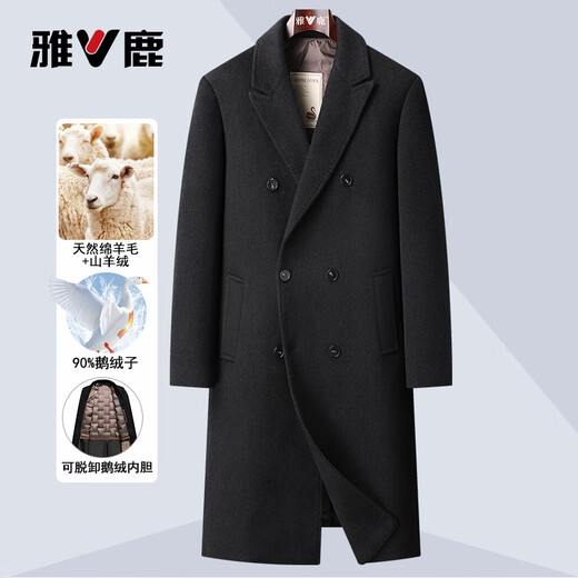 Yalu removable goose down lining woolen coat men's autumn and winter mid-length thickened business casual double-breasted woolen coat