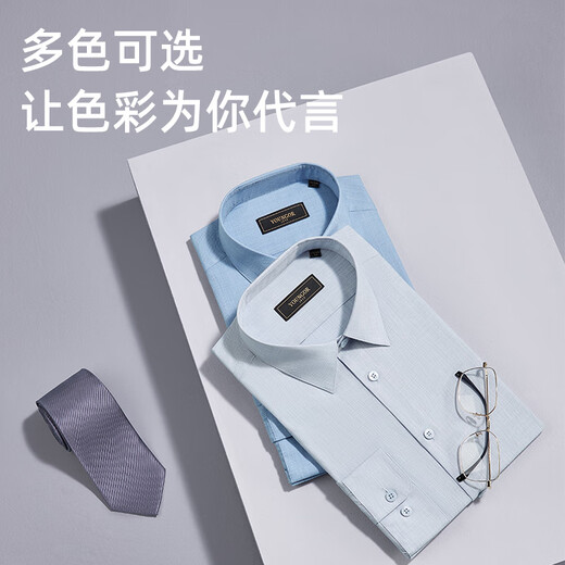 Youngor mulberry silk easy care 26 spring and summer new business casual commuting long-sleeved shirt for men blue jacquard 42