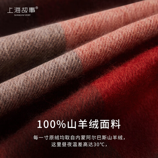 Shanghai Story 100% cashmere scarf autumn and winter classic plaid scarf for men's father, elder, boyfriend, dad's birthday gift