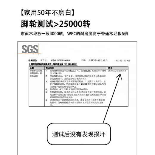 Marco Polo WPC Деревянный пластиковый пол ABA Утолщенный SPC Каменный пластиковый пластиковый пол нагреватель формальдегида без водонепроницаемого и износа-стойкого каменного хрустального замка 12 мм ME869-8,5 мм толщиной (полная цена) квадратный метр.