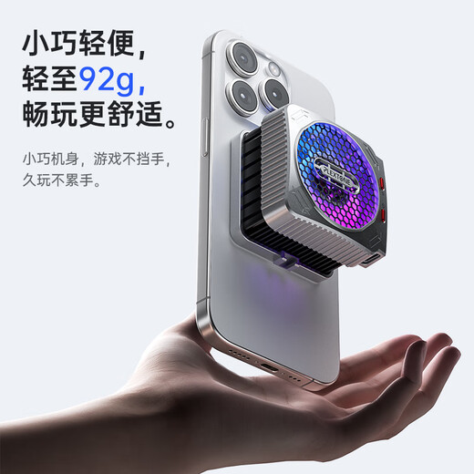 Puji MX2 mobile phone radiator 30W high-power magnetic radiator 3-speed temperature adjustment 9-leaf silent fan blades with back clip suitable for Black Shark Xiaomi iqoo Huawei Apple MX2-Silver-Radiator