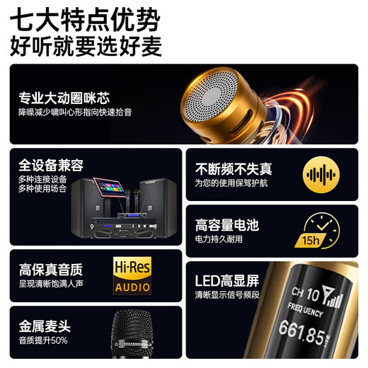 Jinzheng Rechargeable Wireless Microphone Wireless Microphone One to Two K Song Professional Singing Handheld Microphone Universal Home KTV Audio Speaker Special Double OK-12S Gold
