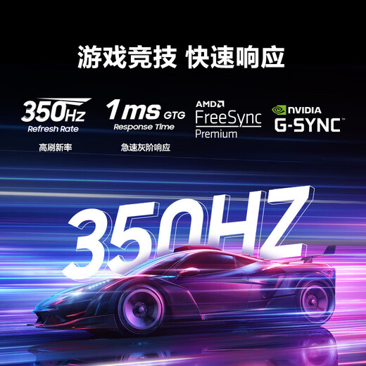 三星（SAMSUNG）27英寸 2K 护眼竖屏 办公设计 IPS 游戏屏幕 副屏 分屏 台式笔记本外接 扩展屏 电竞 电脑 显示器 G60F 2K 350Hz高刷 S27FG606EC 官方直营旗舰店