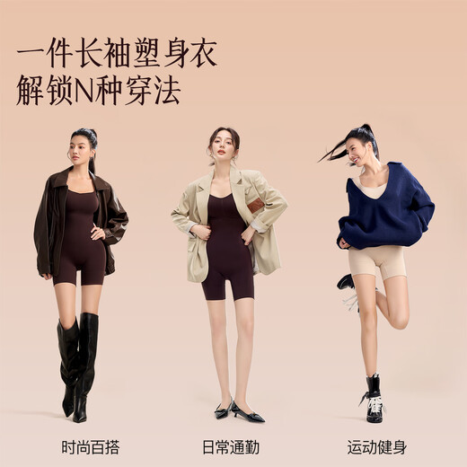Curva 2025 Nuevo traje de forma oscura e inteligente de una pieza con forma de calidez, nalgas de aliento del vientre para mostrar las medias de manga larga de su cuerpo para la piel de las mujeres M