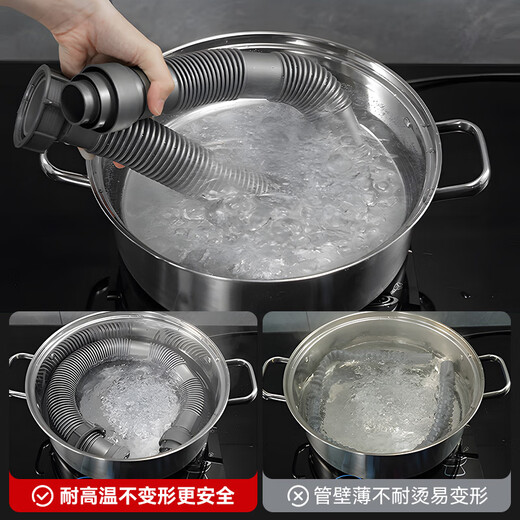 Dezhong kitchen drain pipe, heat-resistant and hot-resistant sink drain pipe, sink sink drain pipe, PP material, durable 45mm universal interface W11 2 pieces
