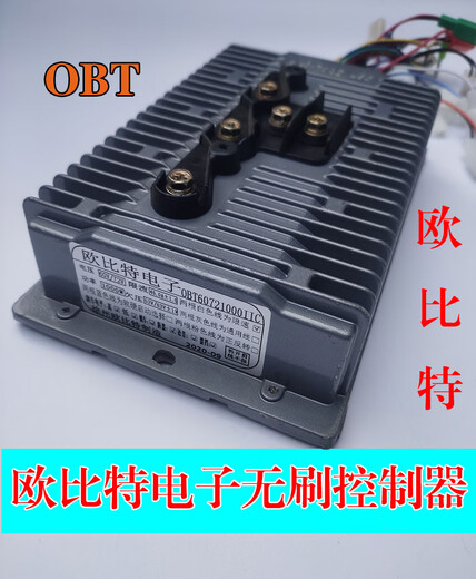 Orbit Electronics 1000W45A60V new energy electric tricycle four-wheeler controller 1000W50A48V/60V universal