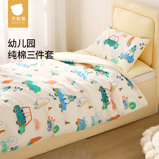 Betas Kindergarten Quilt Drei-teilige Studentenwohnheimschule Start reines Baumwoll-Quilt Sechs-Stück Baby Crib Quilt Deckel Quilt Quilt Quilt 2jin [Jin gleich 0,5 kg] Seiden Baumwoll-Sechs-Piece-Set [2jin [Jin gleich 0,5 kg] Quilt Core + 1,5 Jin [Jin Equals 0,5 kg] Cushion Core + Pillow Core]