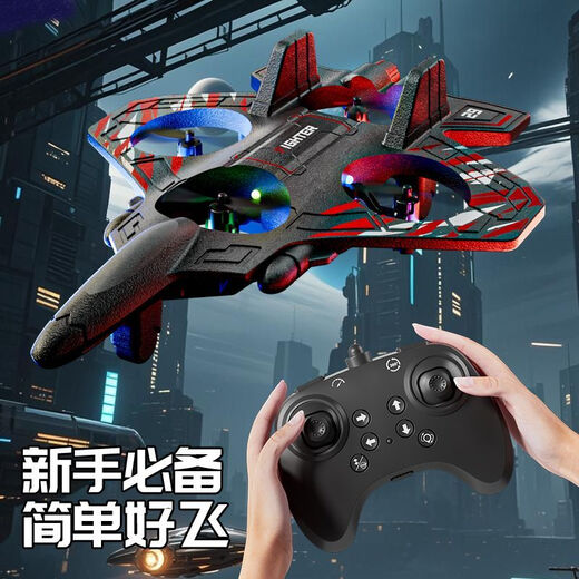 2025 nouvel avion télécommandé planeur de chasse pour enfants drone à quatre axes modèle petit garçon rouge version régulière batterie 500 mAh 3 batteries + accessoires de rechange + télécommande + câble de chargement