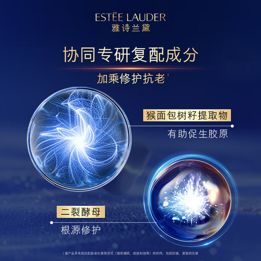 Estee Lauder small brown bottle essence 30ml anti-aging repair firming skin care product set cosmetics gift box birthday gift
